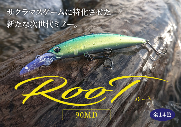 ROOT 90MD